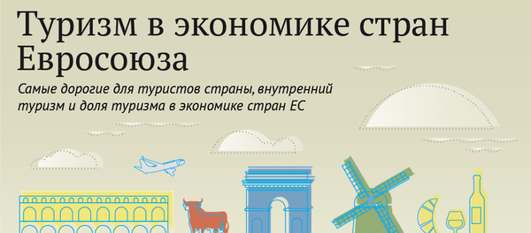 Туризм в экономике стран Евросоюза - Sputnik Литва