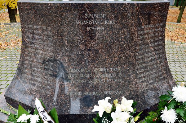 Фрагмент памятника советским воинам-интернационалистам, погибшим в Афганистане, Вильнюс - Sputnik Литва