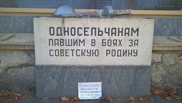 Табличка на памятнике в Латвии - Sputnik Литва