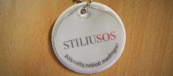 Светоотражатель Светоотражатель - Sputnik Lietuva