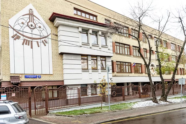 Здание литовской школы №1247 в Москве Здание литовской школы №1247 в Москве - Sputnik Lietuva