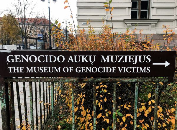 Музей жертв геноцида в Вильнюсе - Sputnik Литва