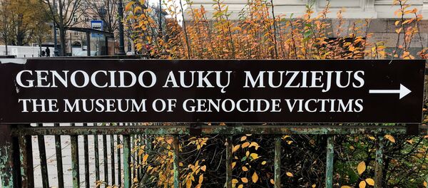 Музей жертв геноцида в Вильнюсе - Sputnik Литва