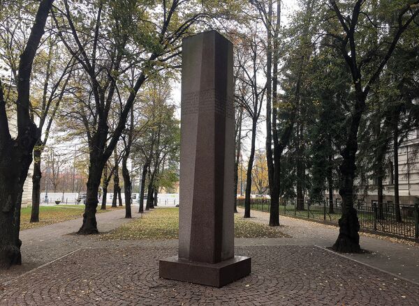 Стелла во дворе музея геноцида в Вильнюсе - Sputnik Литва