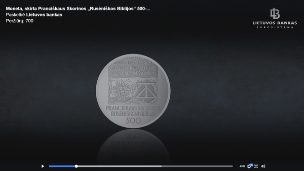 Памятная монета в честь Франциска Скорины - Sputnik Lietuva