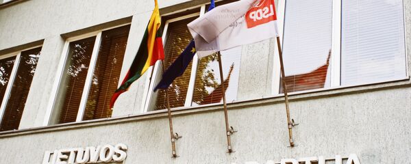 Главный офис соцдемов - Sputnik Литва