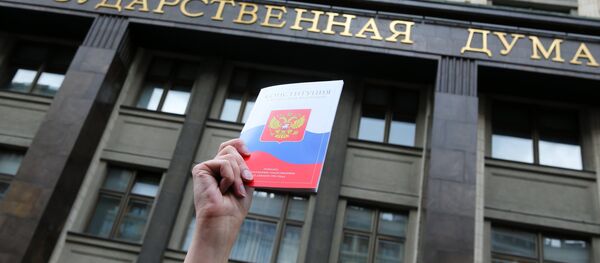 Конституция Российской Федерации - Sputnik Lietuva