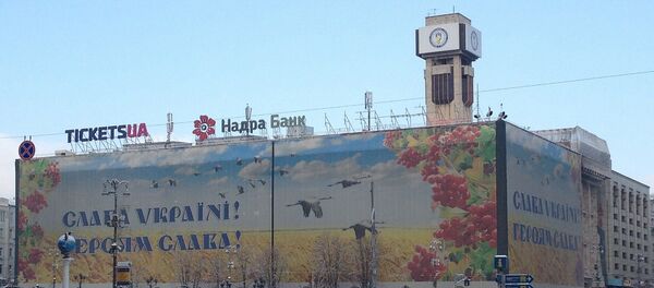 Осенний Киев - Sputnik Литва