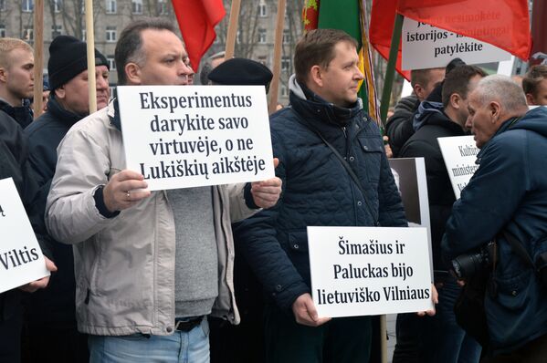На площади Лукишкес в Вильнюсе прошел митинг в оддержку идеи строительства памятника Витису на этой площади - Sputnik Литва