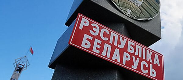 Пограничный знак республики Беларусь - Sputnik Литва