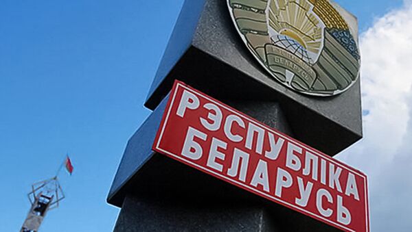 Пограничный знак Республики Белоруссия, архивное фото - Sputnik Литва