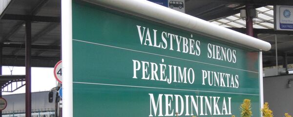 Medininkų kontrolės punktas - Sputnik Lietuva