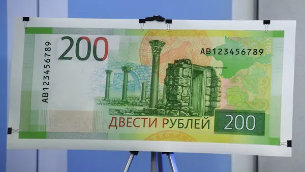 Презентация новых банкнот Банка России номиналом 200 и 2000 рублей - Sputnik Lietuva