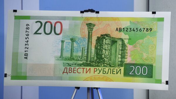 Презентация новых банкнот Банка России номиналом 200 и 2000 рублей - Sputnik Lietuva