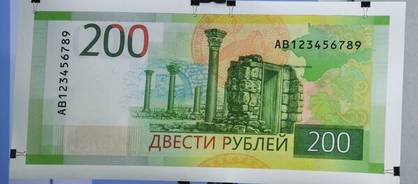 Презентация новых банкнот Банка России номиналом 200 и 2000 рублей - Sputnik Lietuva