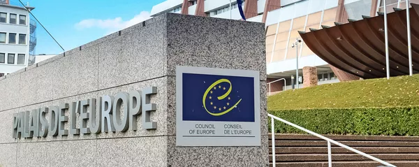 Здание Совета Европы в Страсбурге, архивное фото - Sputnik Lietuva