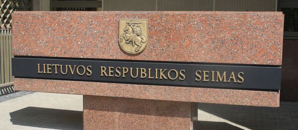 Сейм Литвы, гранитный знак Сейм Литвы, гранитный знак - Sputnik Литва
