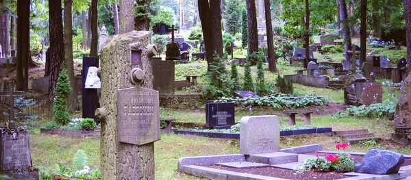 Антакальнисское кладбище в Вильнюсе, архивное фото - Sputnik Литва