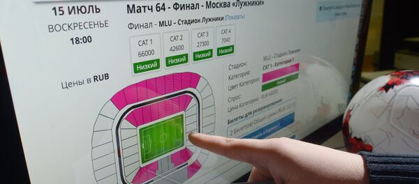 Как приобрести билет на матч Чемпионата мира-2018? - Sputnik Литва