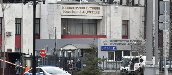 Здание Минюста РФ, архивное фото - Sputnik Литва