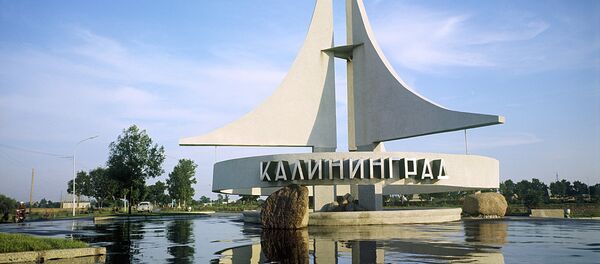 Стела Парус  - Sputnik Литва