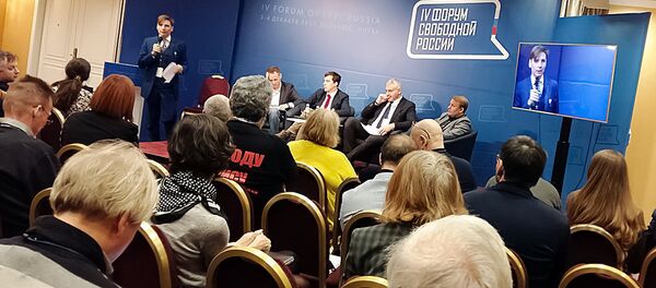 Форум свободной России в Литве в декабре 2017 года - Sputnik Литва