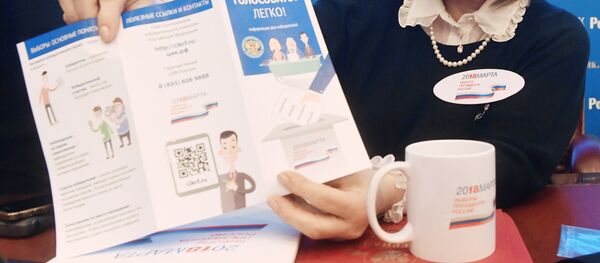 Презентация визуальной концепции информирования избирателей о выборах президента РФ Презентация визуальной концепции информирования избирателей о выборах президента РФ - Sputnik Lietuva