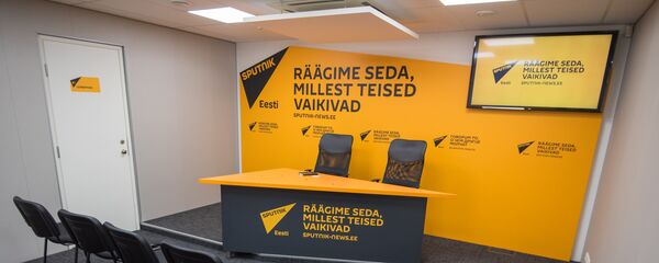 Пресс-центр агентства Sputnik в Эстонии - Sputnik Литва