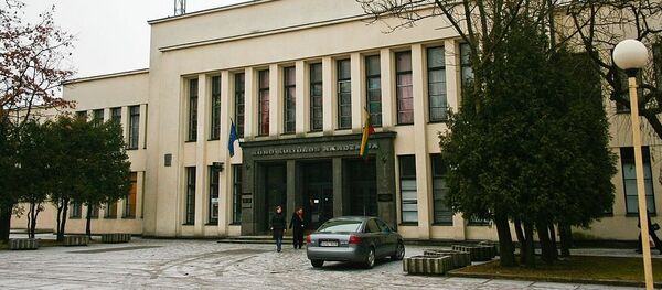 Литовский университет спорта - Sputnik Lietuva