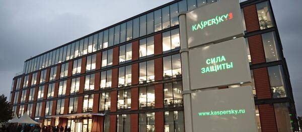 Здание офиса компании Лаборатория Касперского в Москве Здание офиса компании Лаборатория Касперского в Москве - Sputnik Литва