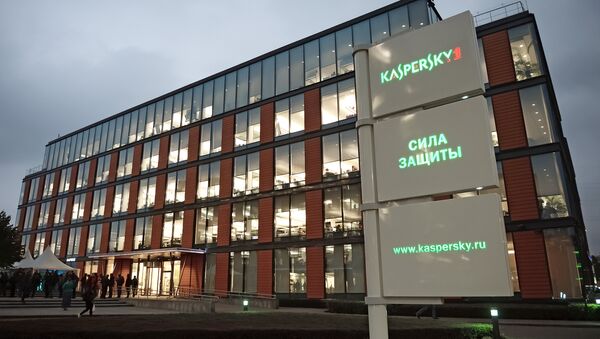 Здание офиса компании Лаборатория Касперского в Москве - Sputnik Литва