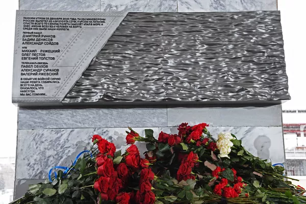Открытие мемориала в память о погибших при крушении самолета Ту-154 Минобороны РФ журналистах Открытие мемориала в память о погибших при крушении самолета Ту-154 Минобороны РФ журналистах - Sputnik Lietuva