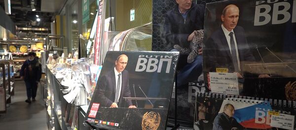В Токио раскупают календари на 2018 год с изображением Путина В Токио раскупают календари на 2018 год с изображением Путина - Sputnik Литва