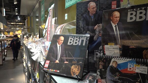 В Токио раскупают календари на 2018 год с изображением Путина - Sputnik Литва