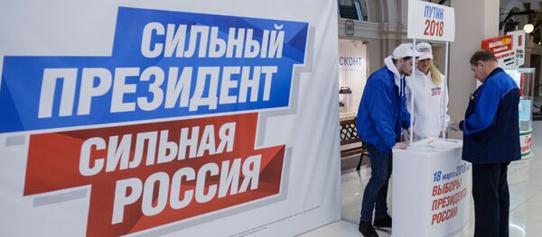 Сбор подписей в поддержку выдвижения В. Путина на президентских выборах Сбор подписей в поддержку выдвижения В. Путина на президентских выборах - Sputnik Lietuva