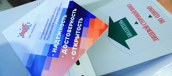 Заседание ЦИК РФ, посвященное старту избирательной кампании по выборам президента РФ Заседание ЦИК РФ, посвященное старту избирательной кампании по выборам президента РФ - Sputnik Литва