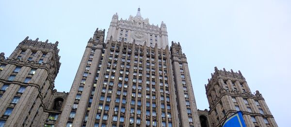 МИД РФ, архивное фото - Sputnik Литва