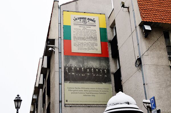 Акт о независимости Литвы 1918 года - Sputnik Lietuva