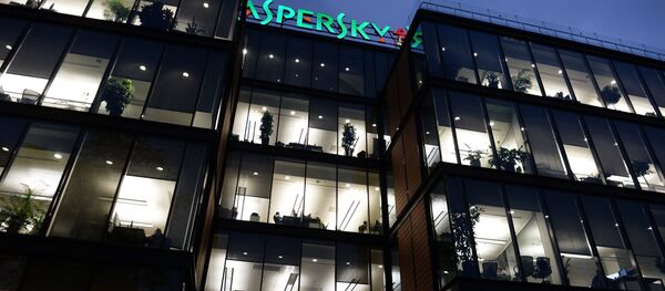 Здание офиса компании Лаборатория Касперского в Москве - Sputnik Литва