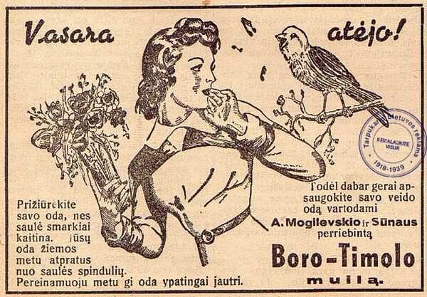 Реклама 1939 года Реклама 1939 года - Sputnik Lietuva