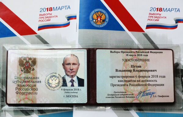 Удостоверение кандидата в президенты РФ Владимира Путина, выданное Центральной избирательной комиссией РФ Удостоверение кандидата в президенты РФ Владимира Путина, выданное Центральной избирательной комиссией РФ - Sputnik Литва