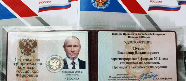 Удостоверение кандидата в президенты РФ Владимира Путина, выданное Центральной избирательной комиссией РФ Удостоверение кандидата в президенты РФ Владимира Путина, выданное Центральной избирательной комиссией РФ - Sputnik Lietuva