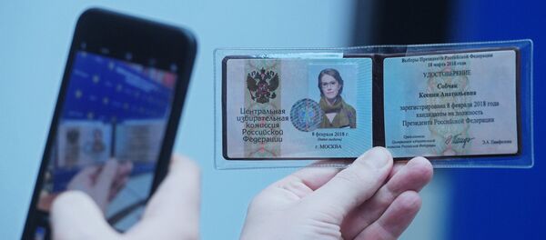 Удостоверение кандидата в президенты РФ от партии Гражданская инициатива Ксении Собчак Удостоверение кандидата в президенты РФ от партии Гражданская инициатива Ксении Собчак - Sputnik Литва