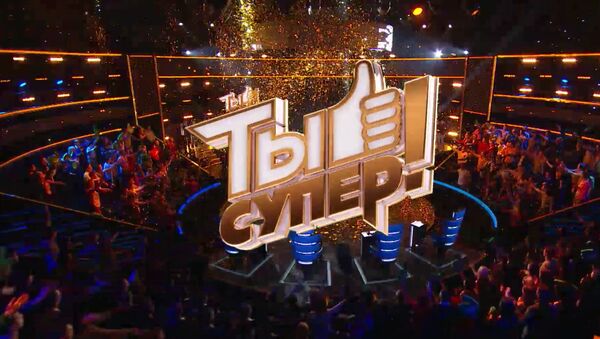 LIVE: старт нового сезона международного вокального конкурса Ты супер! на НТВ - Sputnik Литва