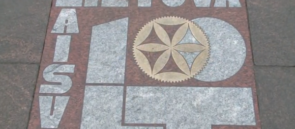 Aikštėje prie Prezidentūros atidaryta šimtmečiui skirta grindinio plytelė Aikštėje prie Prezidentūros atidaryta šimtmečiui skirta grindinio plytelė - Sputnik Lietuva