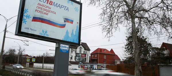 Предвыборная агитация в Краснодаре, архивное фото - Sputnik Литва