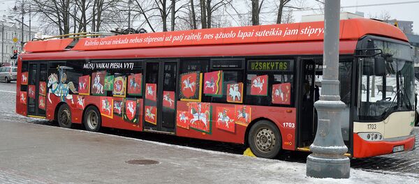 Празднование 100-летия восстановления независимости Литвы - Sputnik Литва