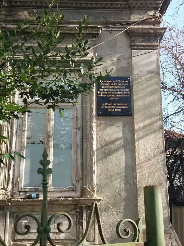 Памятная доска на доме в Варне, в котором жил Йонас Басанавичюс Памятная доска на доме в Варне, в котором жил Йонас Басанавичюс - Sputnik Lietuva