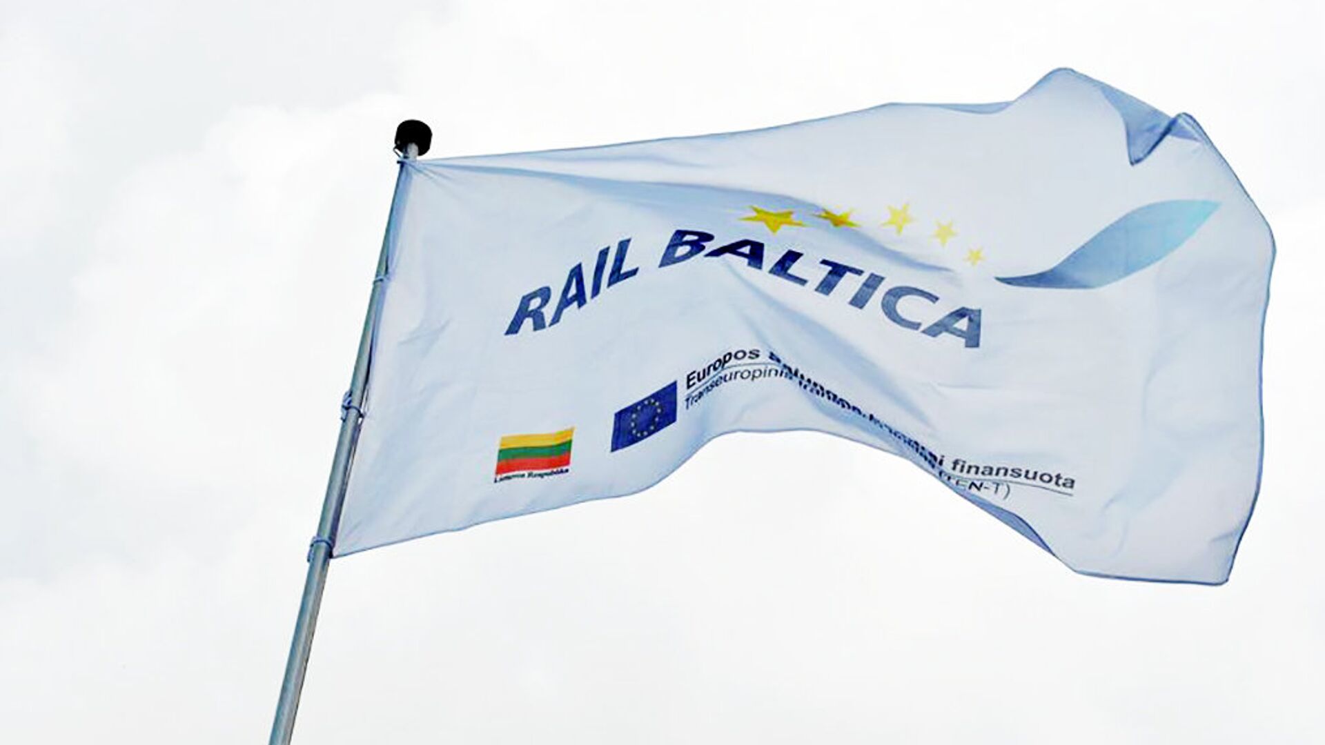 Флаг проекта Rail Baltica, архивное фото - Sputnik Литва, 1920, 10.10.2022