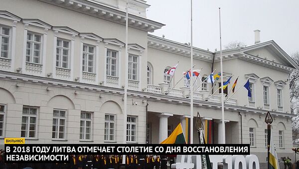 Колокола и флаги: как в Литве отмечают юбилей независимости - Sputnik Литва
